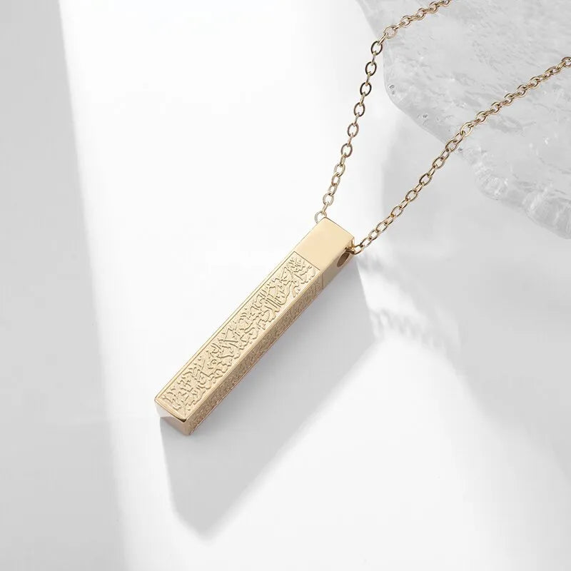 Ayatul Kursi 3D Bar Necklace