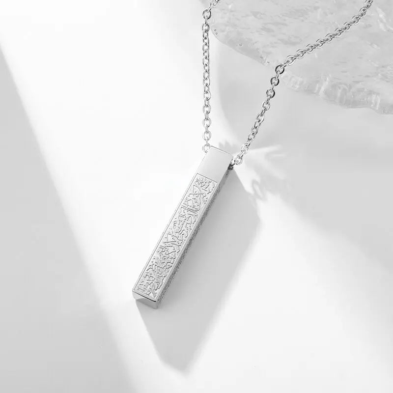 Ayatul Kursi 3D Bar Necklace