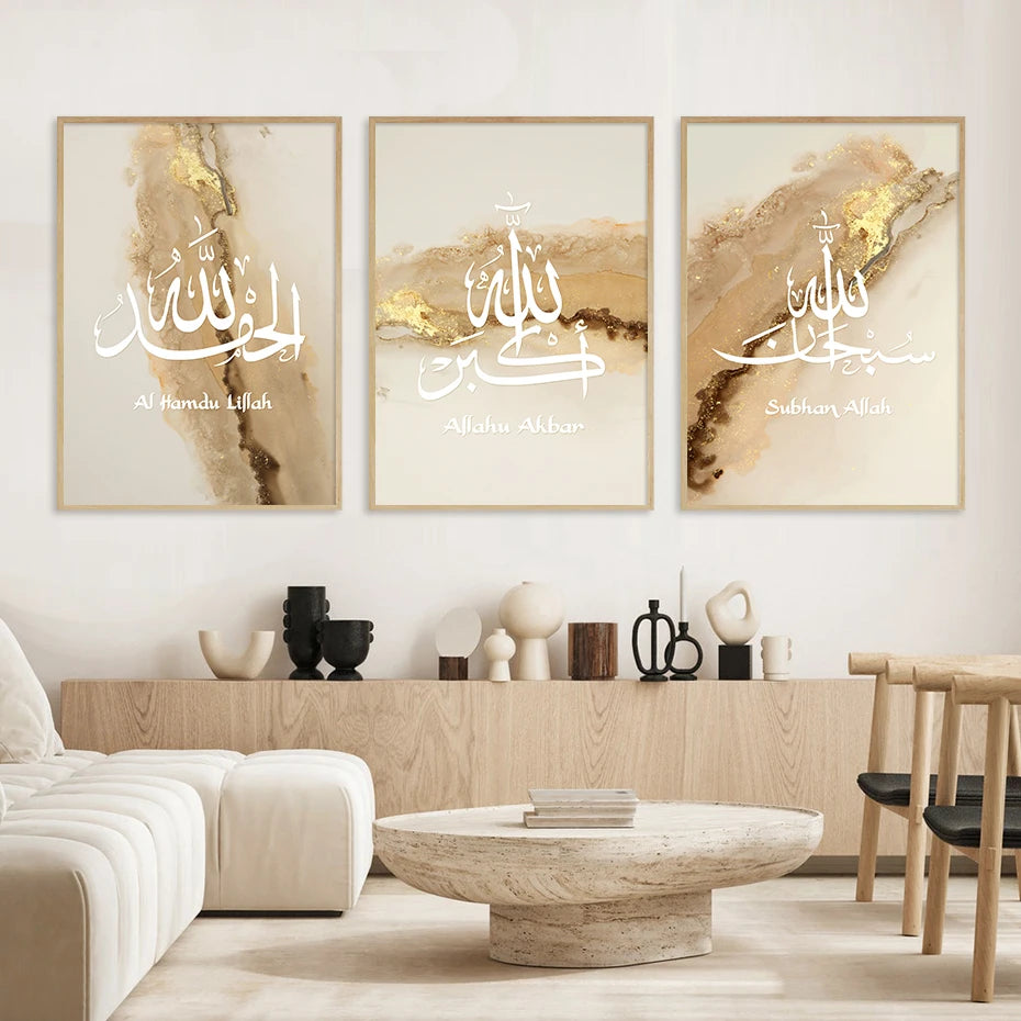 3PCS Ayatul Kursi Poster