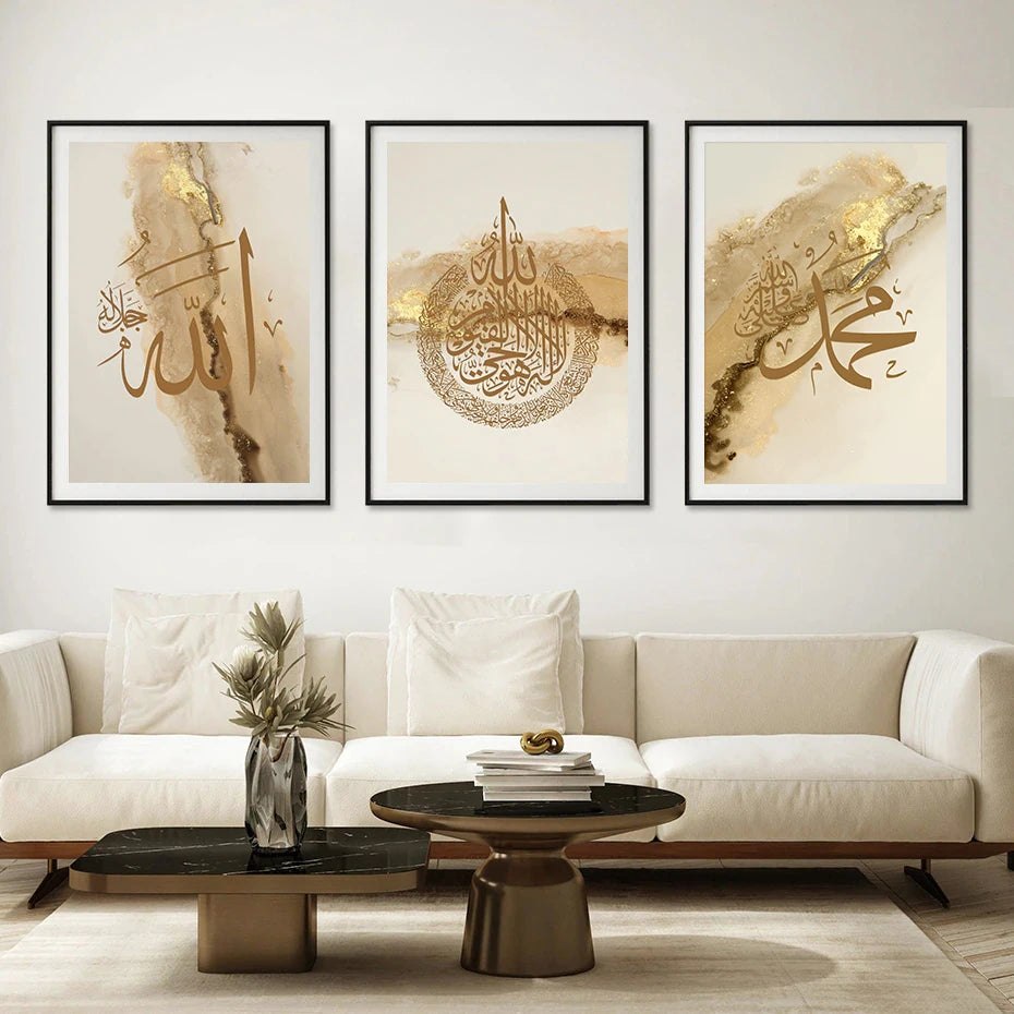 3PCS Ayatul Kursi Poster