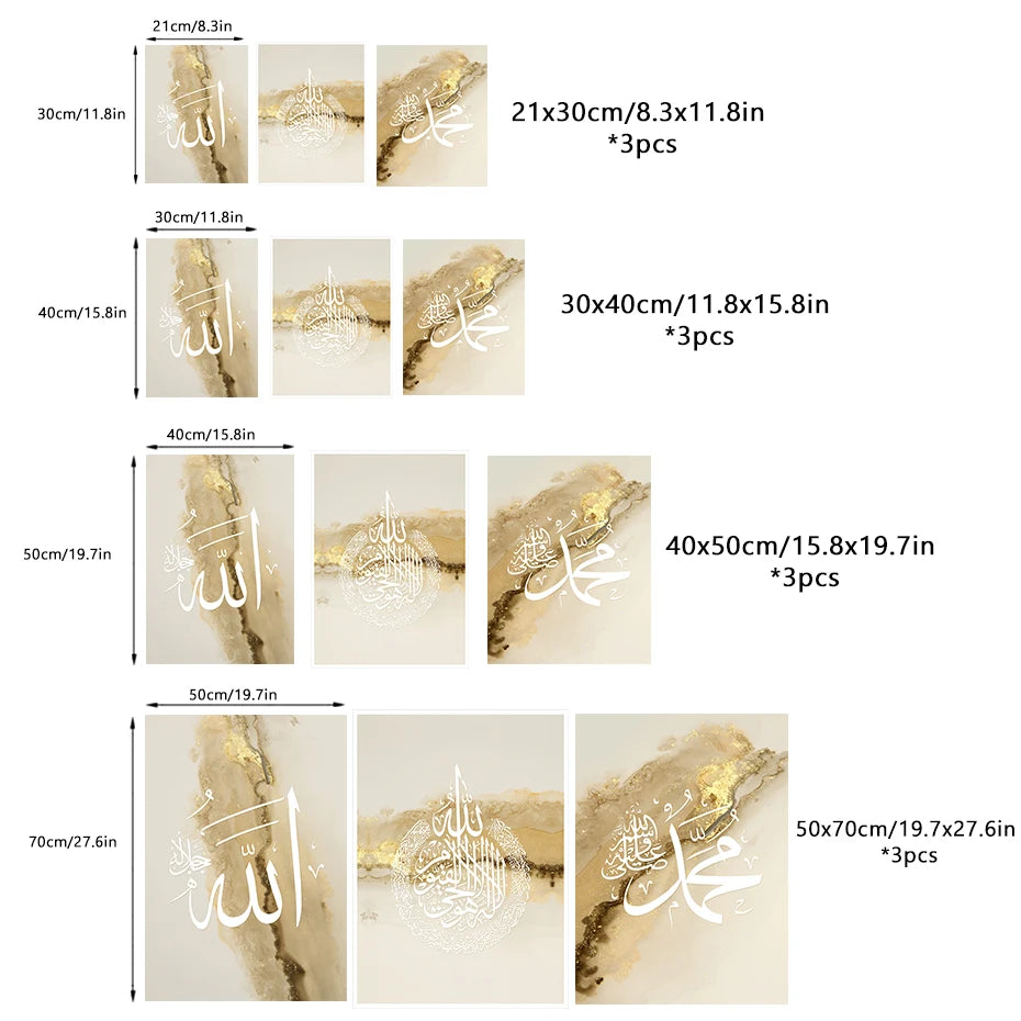 3PCS Ayatul Kursi Poster