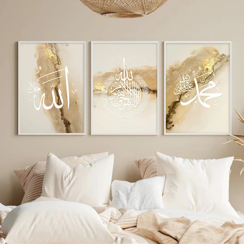 3PCS Ayatul Kursi Poster