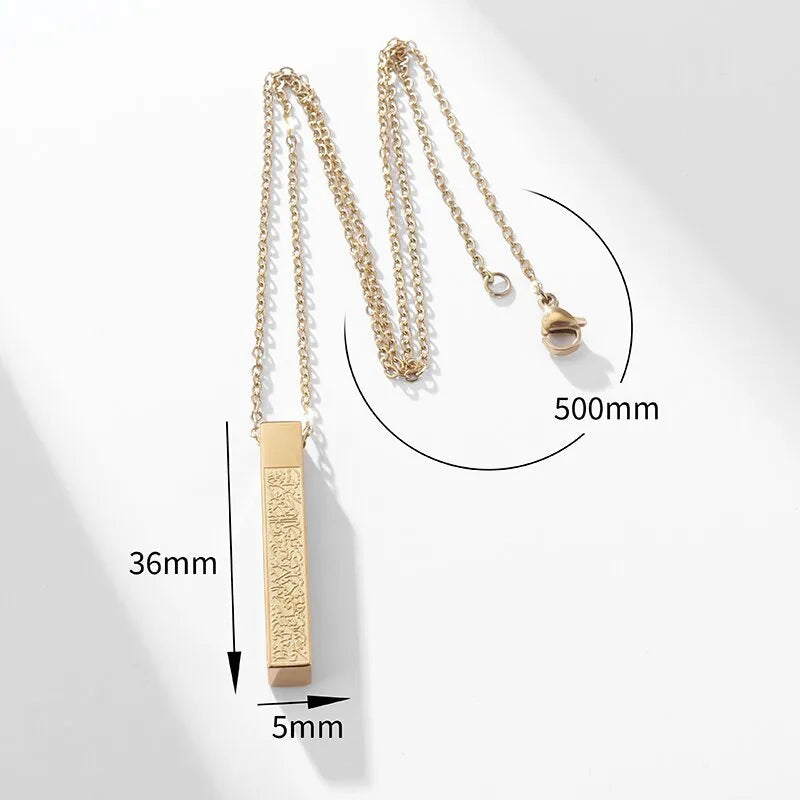 Ayatul Kursi 3D Bar Necklace